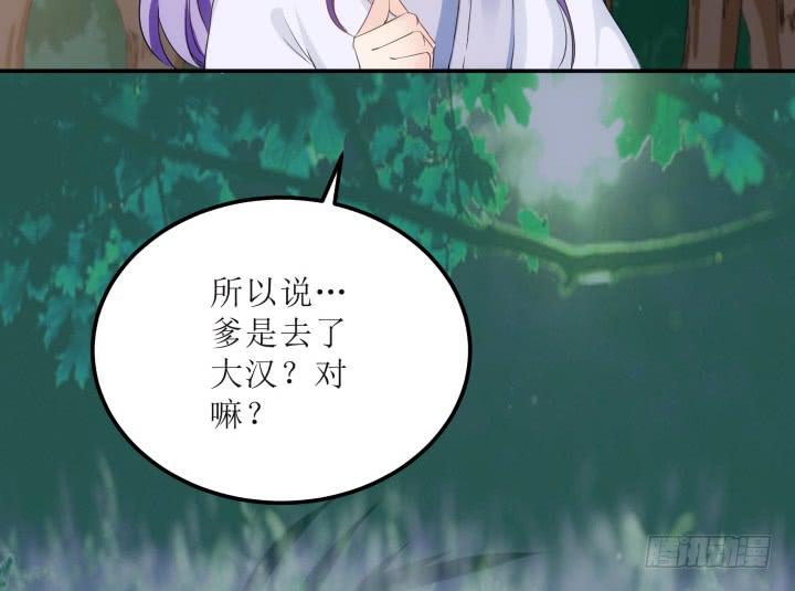14话 我一定护你周全34