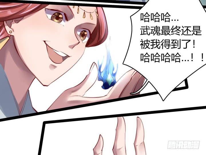 29话 你跑不了了！108