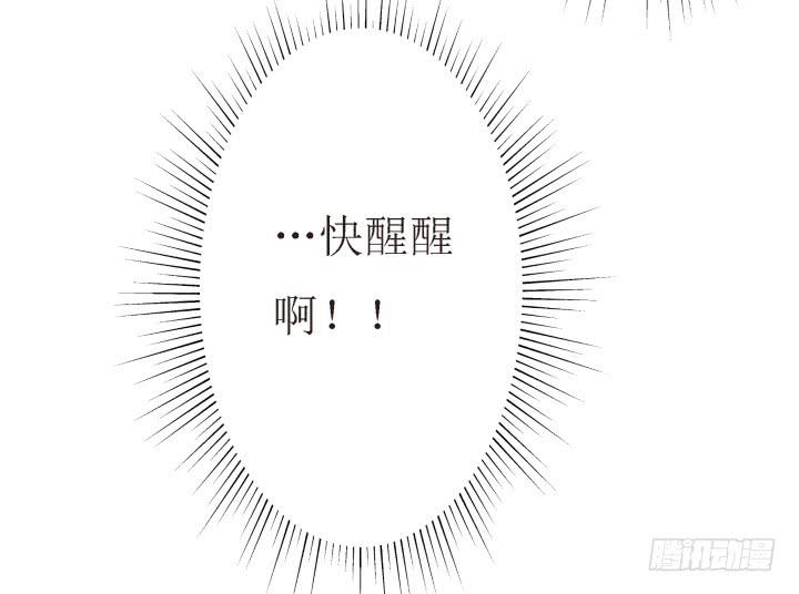 4话 小铃铛20