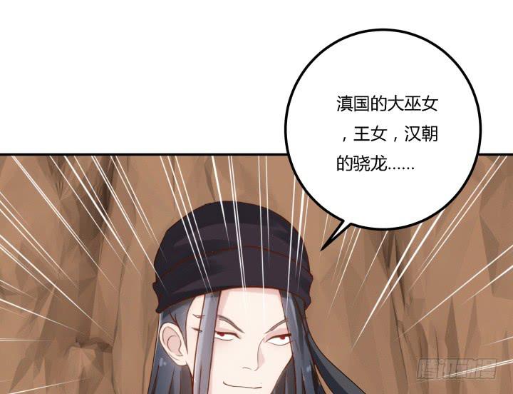 24话 援军来了？！94