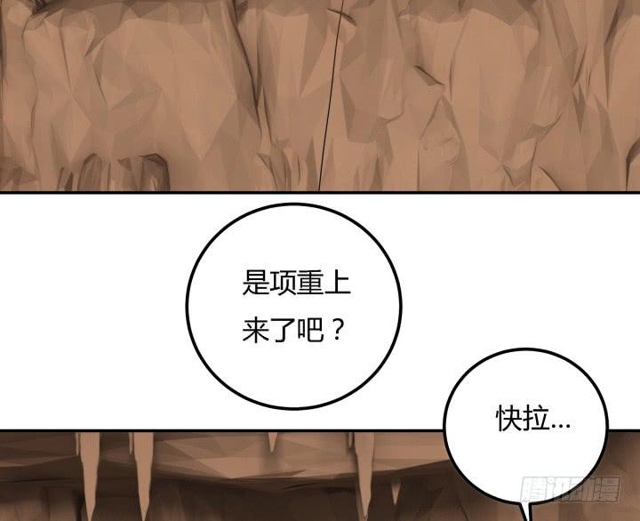 24话 援军来了？！44