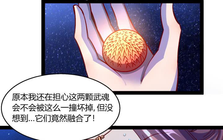 36话 你们都得死42
