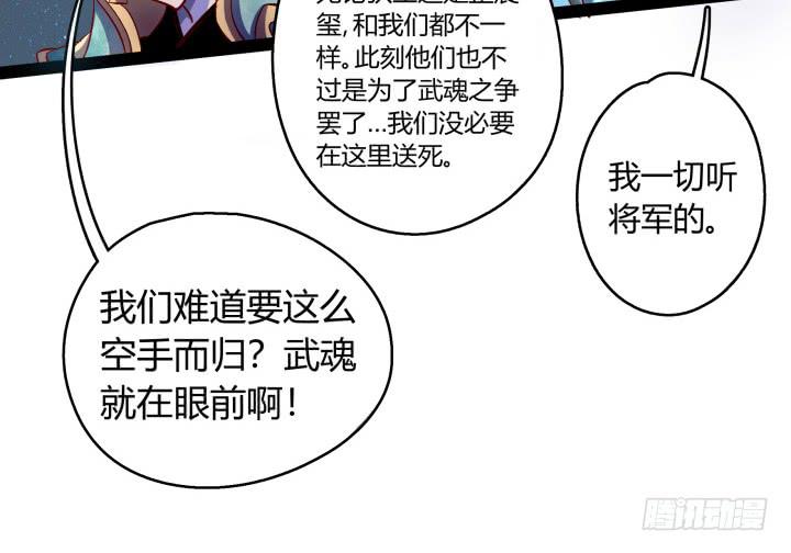 34话 神仙打架，凡人遭殃88