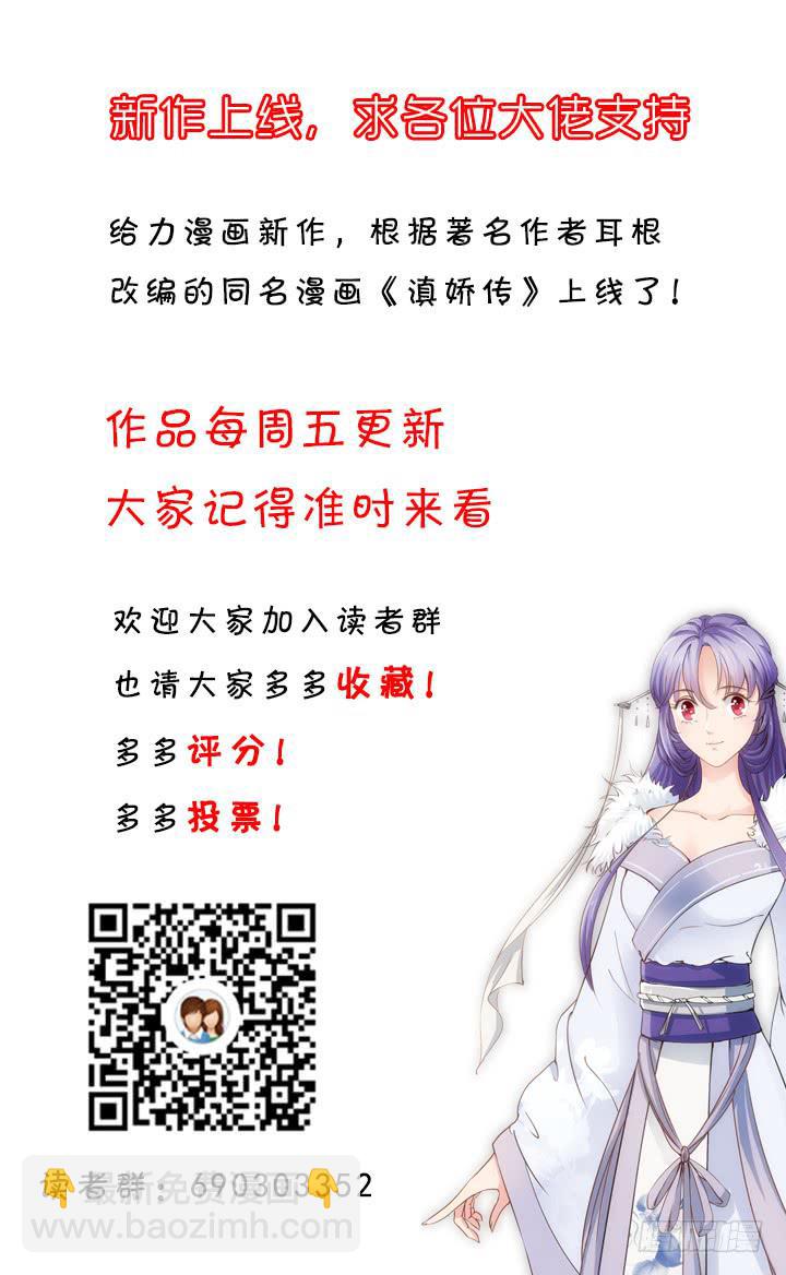19话上  我们的目的148
