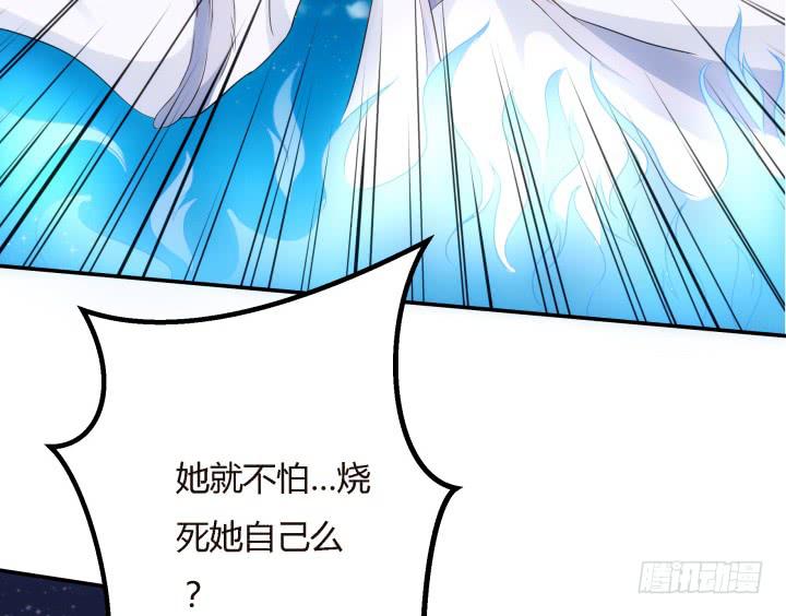 19话下 我们永不分开56