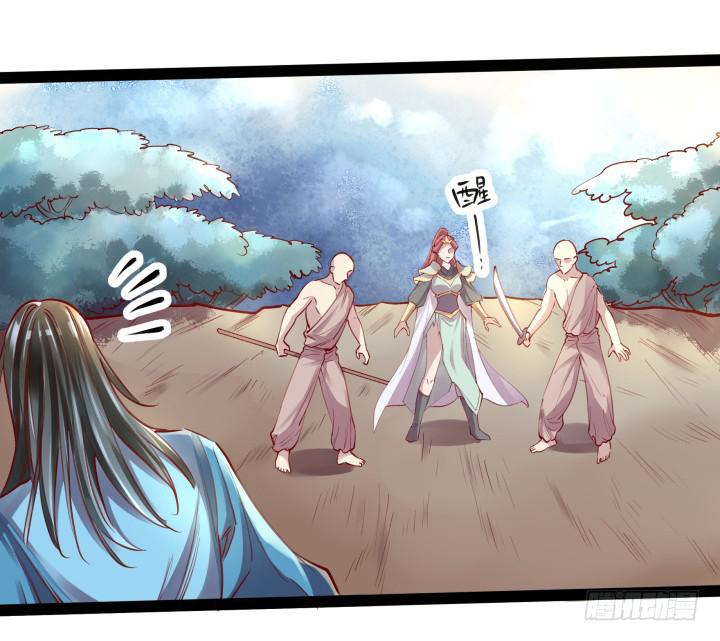 32话 战意61