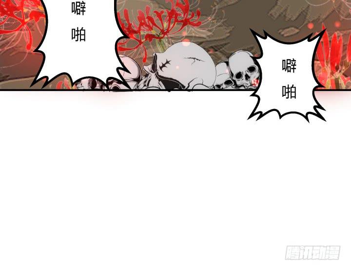 23话 大仇得报118