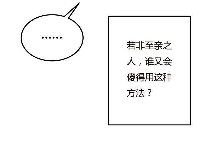 20话 女人的天赋164