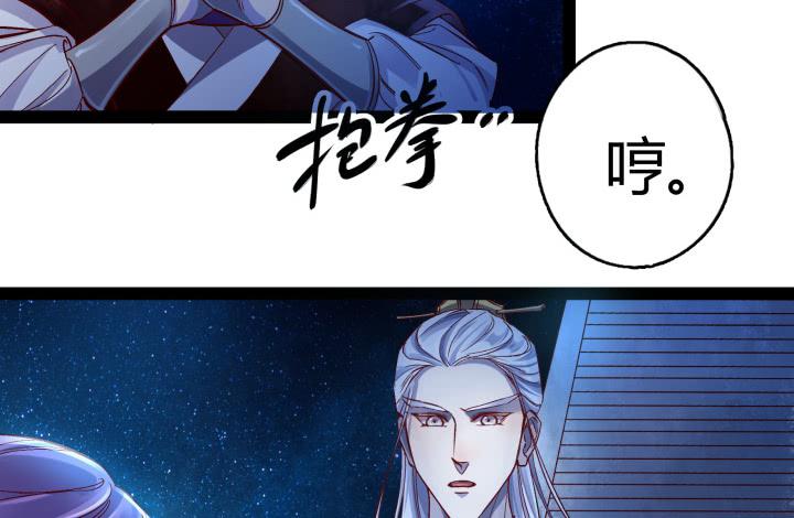 34话 神仙打架，凡人遭殃11