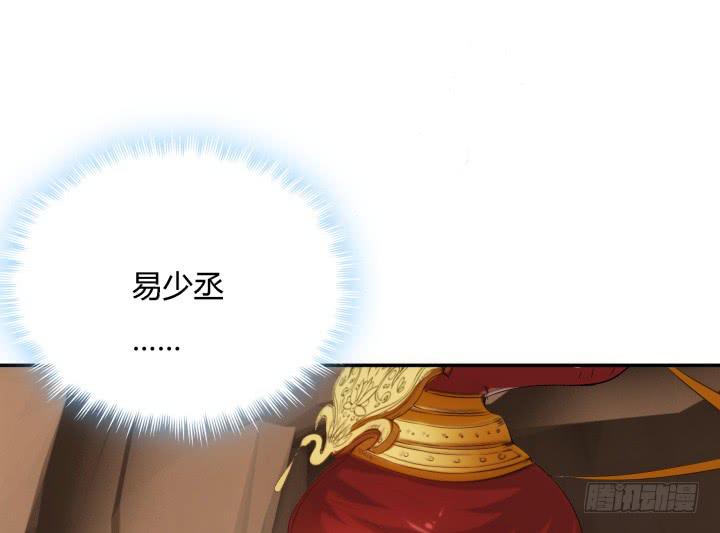 24话 援军来了？！84