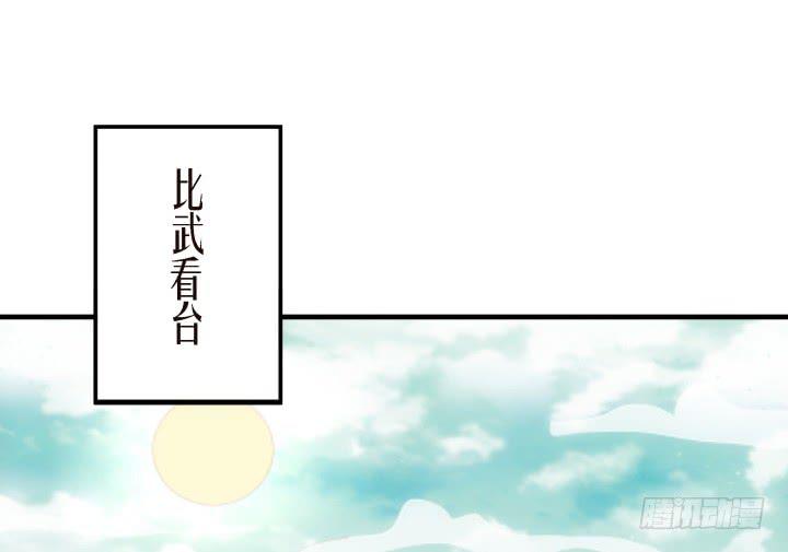 20话 女人的天赋38