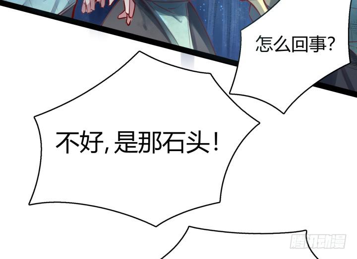 29话 你跑不了了！58
