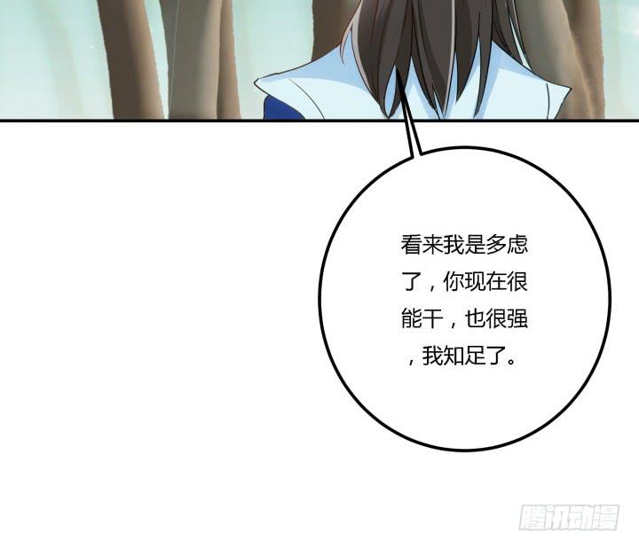 22话 突袭86