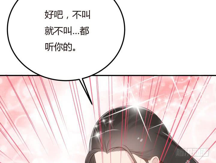19话下 我们永不分开132