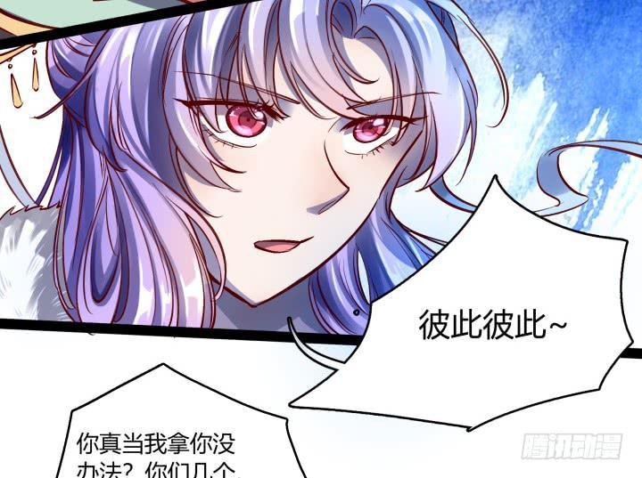 33话 为什么我会这么难受19