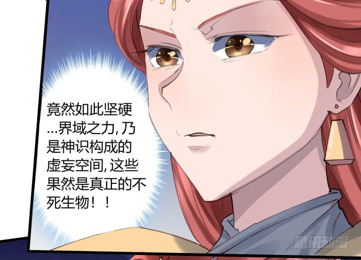27话 战鬼77