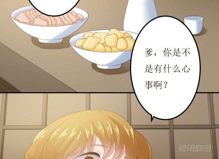 5话 休想赖账165