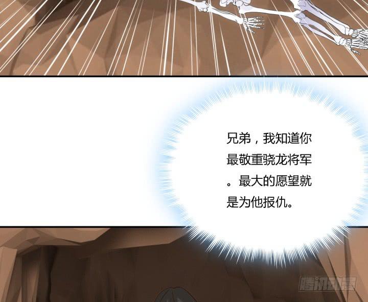 24话 援军来了？！52