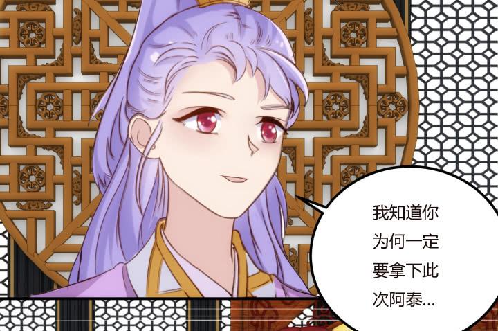 19话上  我们的目的40