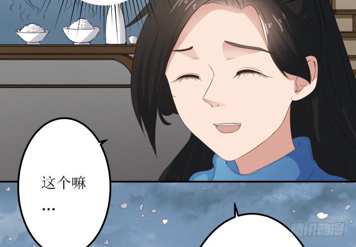5话 休想赖账177