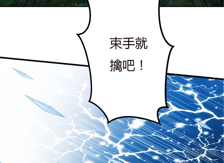 19话下 我们永不分开38
