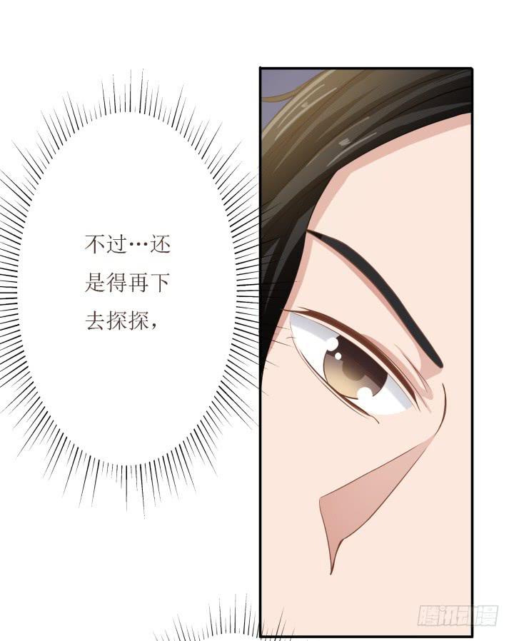 5话 休想赖账19