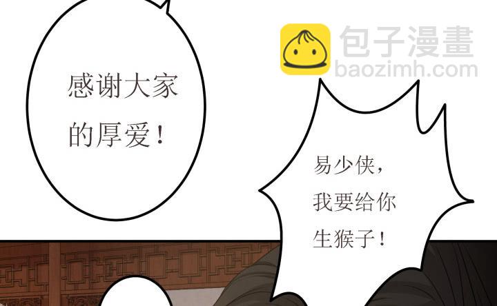 5话 休想赖账5