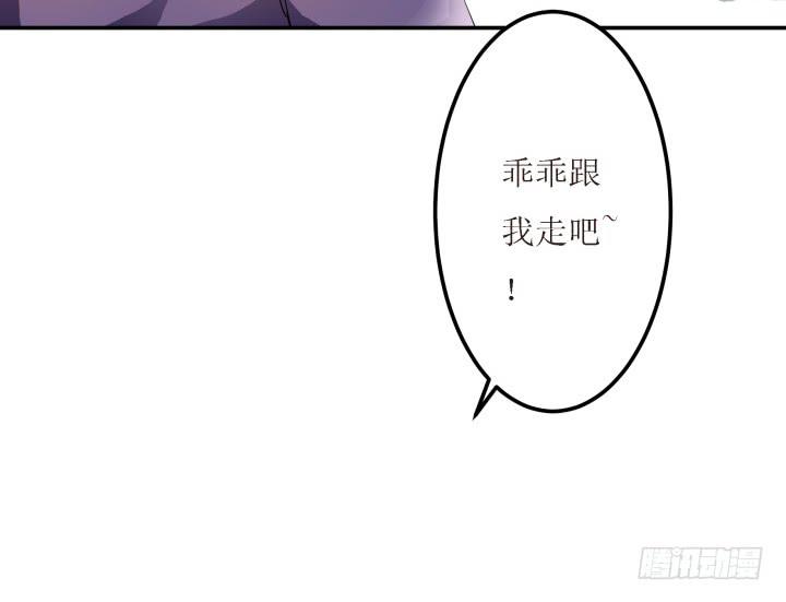 8话 什么都答应你39