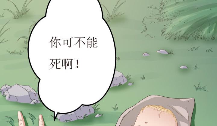 4话 小铃铛11
