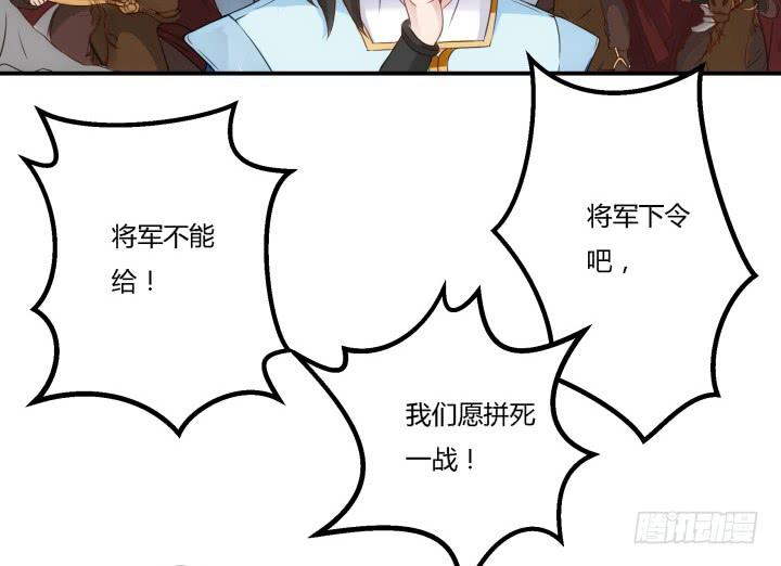 22话 突袭147