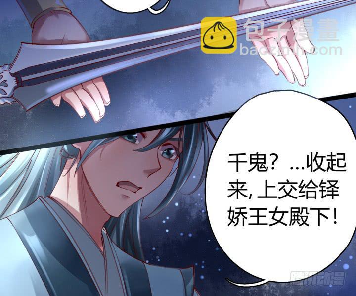 30话 不见王城91