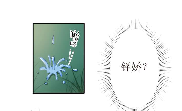 4话 小铃铛17
