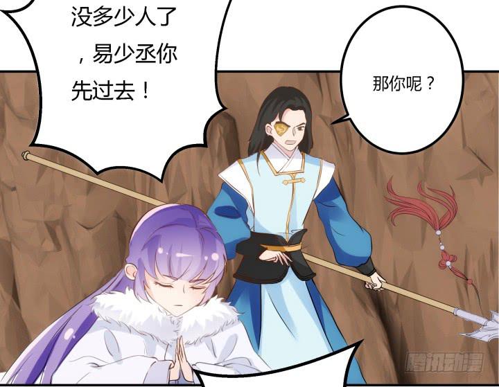 25话 我们一定能活下去！113