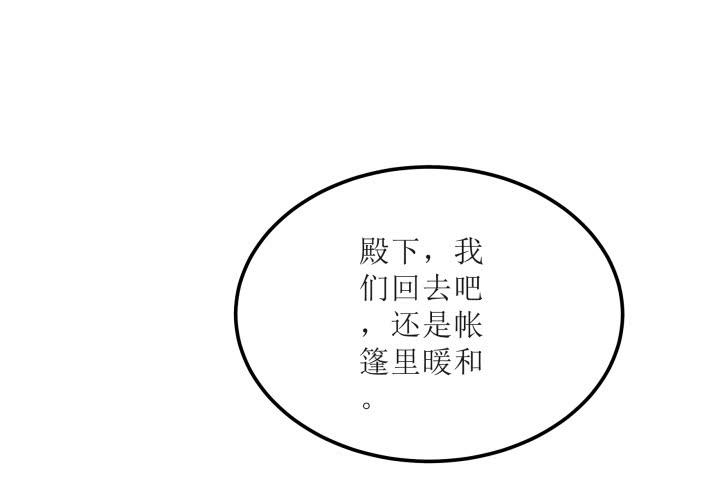 17话 休想肖想我1
