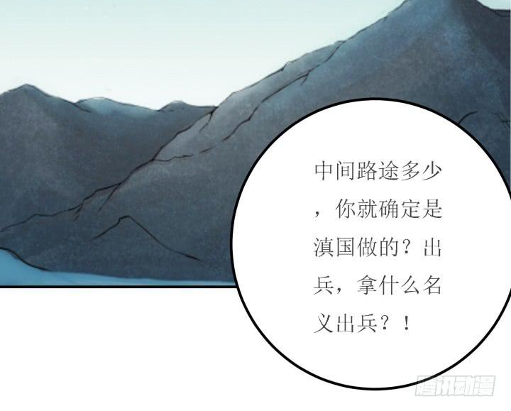 18话 为国效力157
