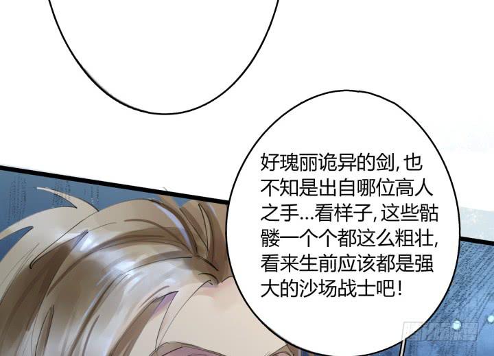 26话 秘密186