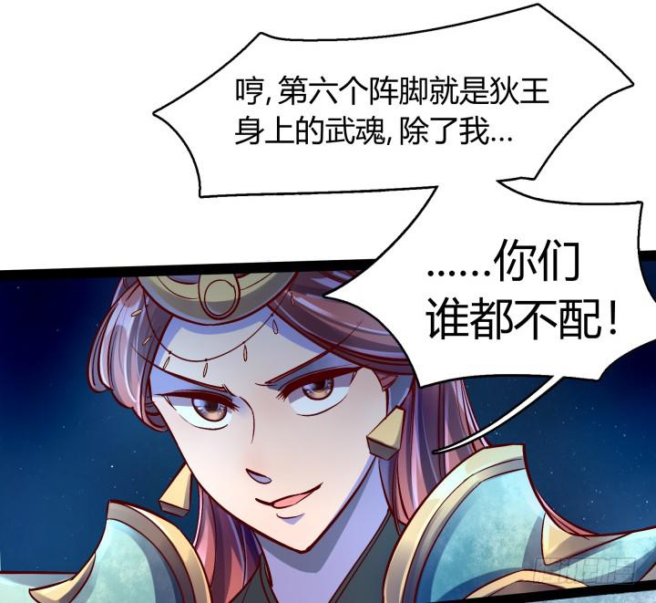 33话 为什么我会这么难受5