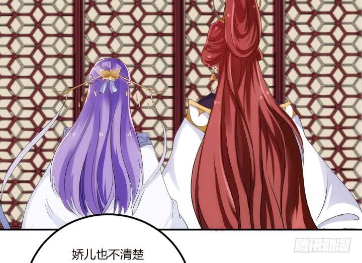 20话 女人的天赋28