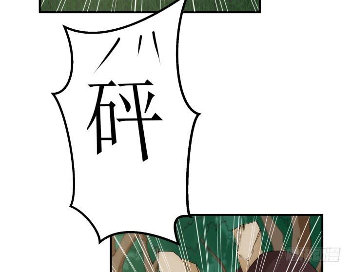 14话 我一定护你周全116