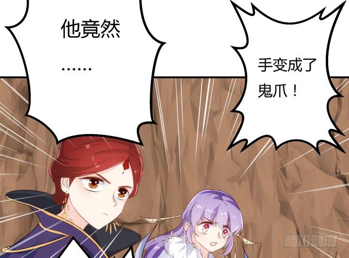 24话 援军来了？！109