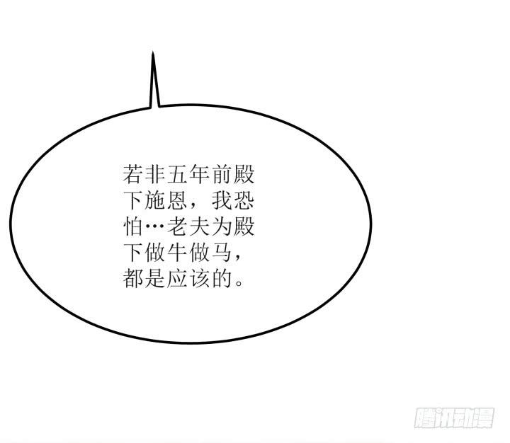14话 我一定护你周全58