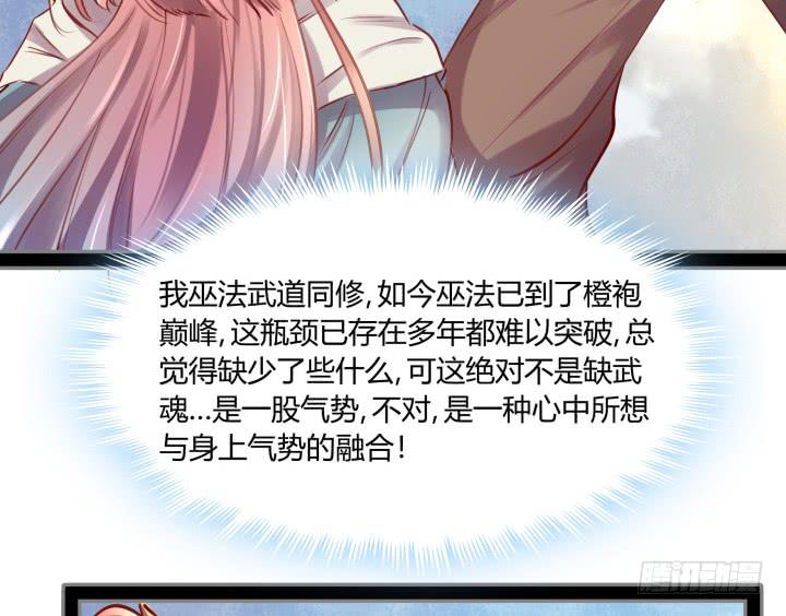 32话 战意39