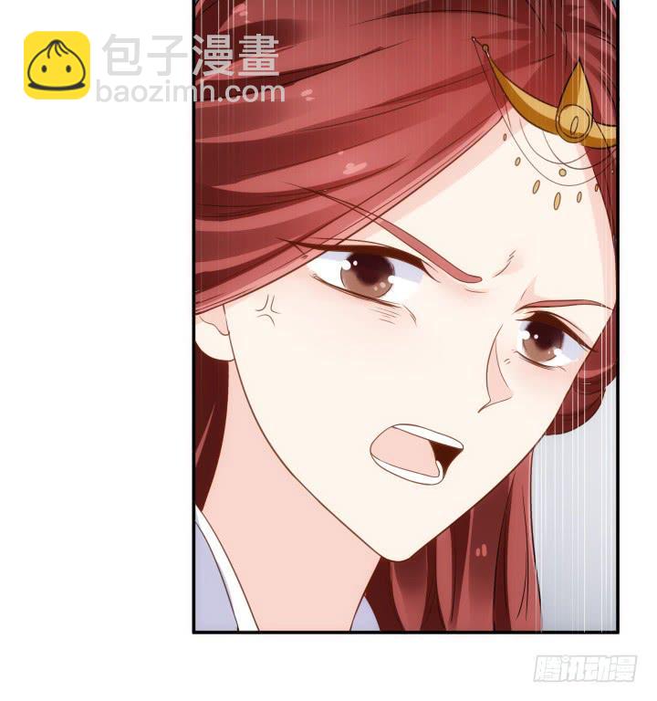 16话 你怀疑我的身份？109