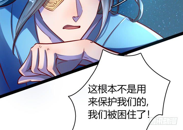 34话 神仙打架，凡人遭殃21