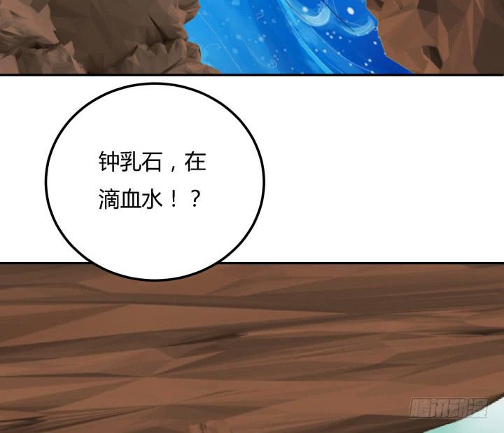 24话 援军来了？！12