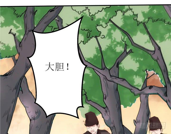 14话 我一定护你周全92