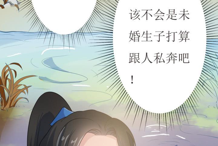 3话 滇国公主61