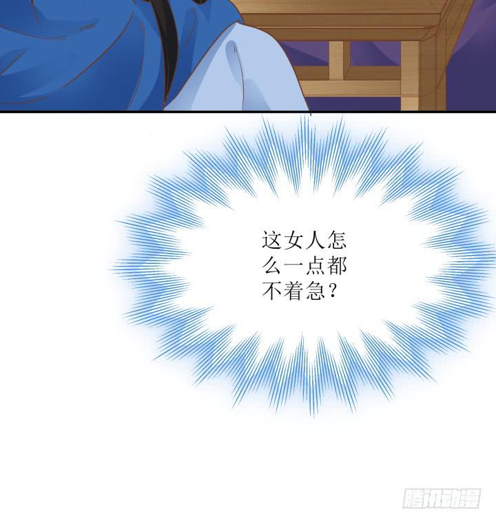 12话 权力的对决8
