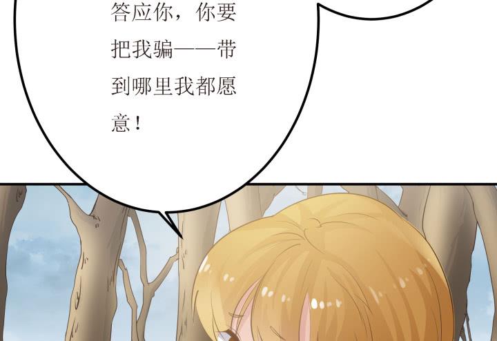 8话 什么都答应你60