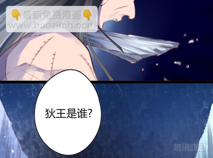 29话 你跑不了了！100